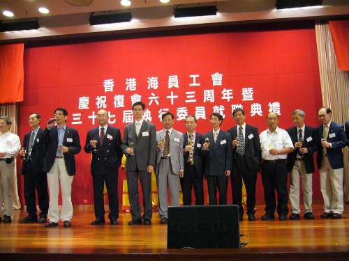 香港海员工会:李志伟当选海员工会主席(图)