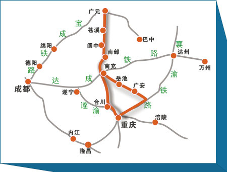 兰渝铁路于年内开工建设 宝成线将主跑货运(图)-陆运