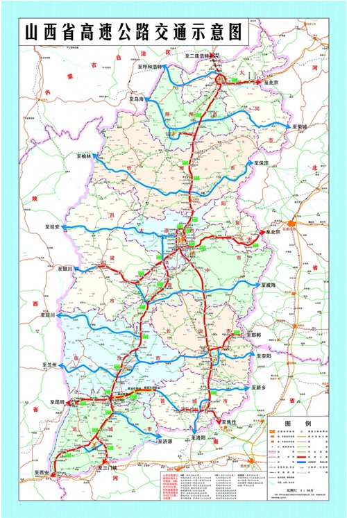 十二五期间山西将新建高速公路3300公里