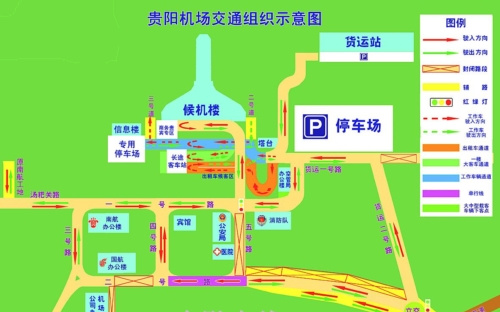 贵阳机场行车路线10日起再次调整(图)