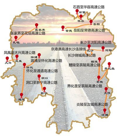 除重庆市外,其余5个相邻省份与湖南均有2条及以上的出省通道.图片