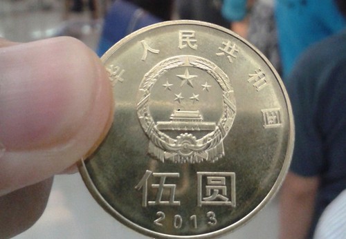 央行发行人民币5元硬币限量5000万枚被疯抢一空