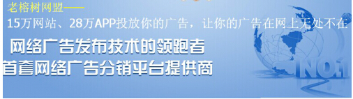 现在广告联盟的收入_广告联盟“三国杀”,腾讯、百度、头条谁能问鼎中原？