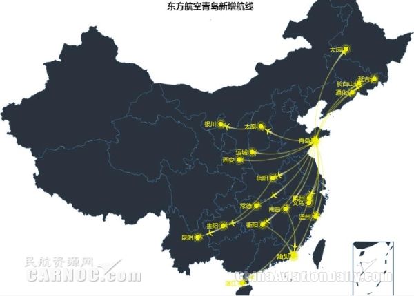 东方航空新航季在青岛开辟14条新航线(附图)