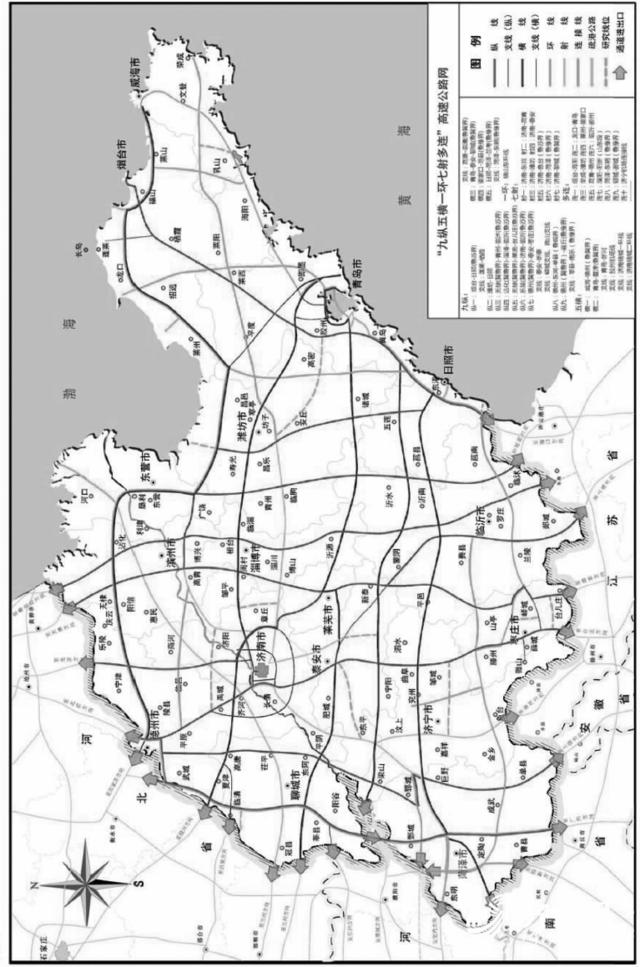 山东省高速公路网规划建设示意图(2018—2022年)