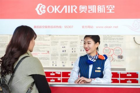 2018年暑运奥凯航空运输旅客逾115万人次(附图)