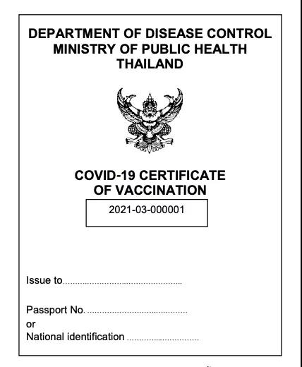 同时还发布了卫生部疾病控制厅关于授权官员签发新冠肺炎免疫证实的文件






