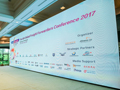 2017第六届全球物流企业发展峰会