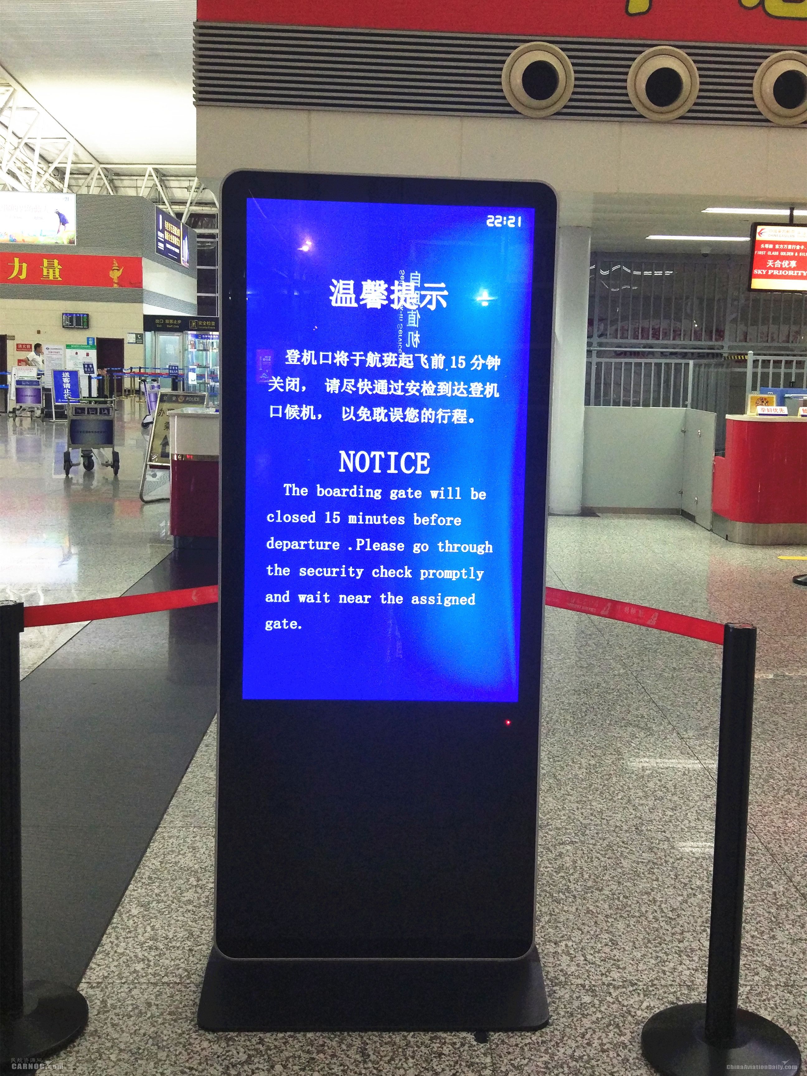 石家庄机场改善航站楼内服务设施(附图)