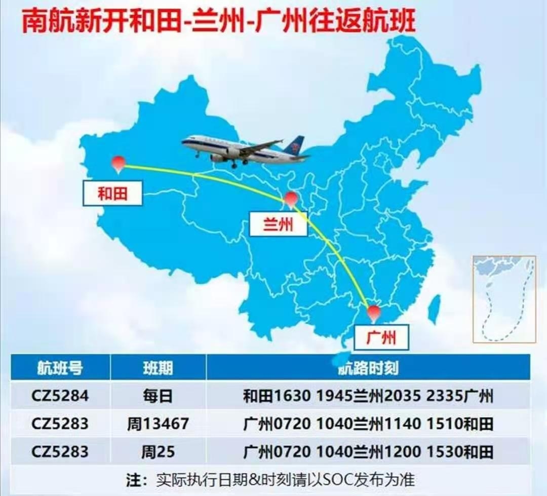 国航成都飞拉萨航线安全飞行57年，载客1395万人次_四川在线